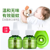 润本 蚊香液45ml×2瓶+1器 防蚊驱蚊器婴童驱蚊无香型