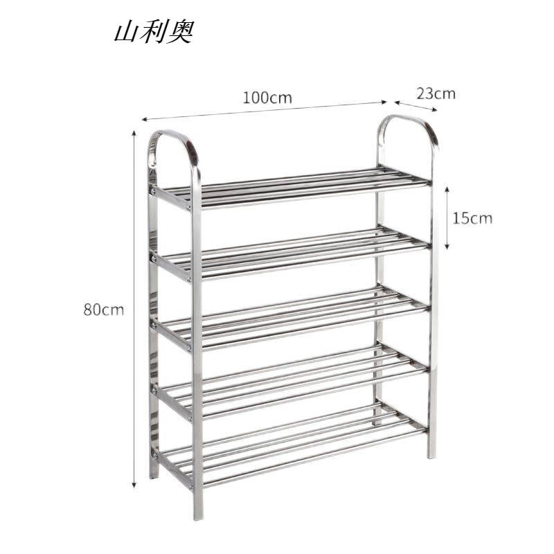 山利奥 不锈钢鞋架五层 S-1743 100cm 1个