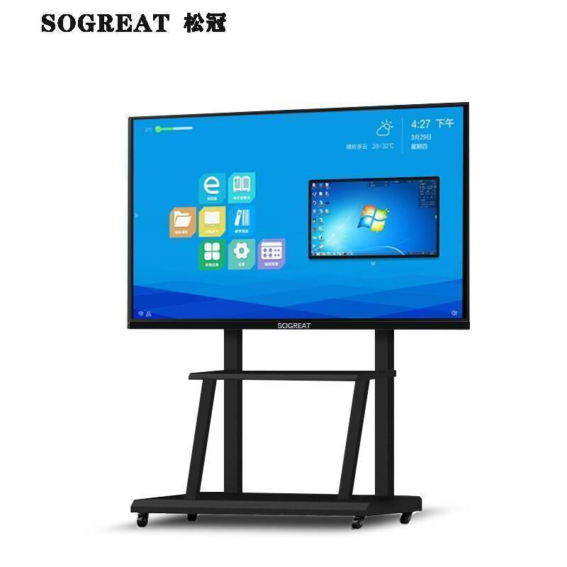 SOGREAT(松冠) 触控一体机兆芯kx6580 8/256/4G独显/SGX75T9/75寸/台高清大图