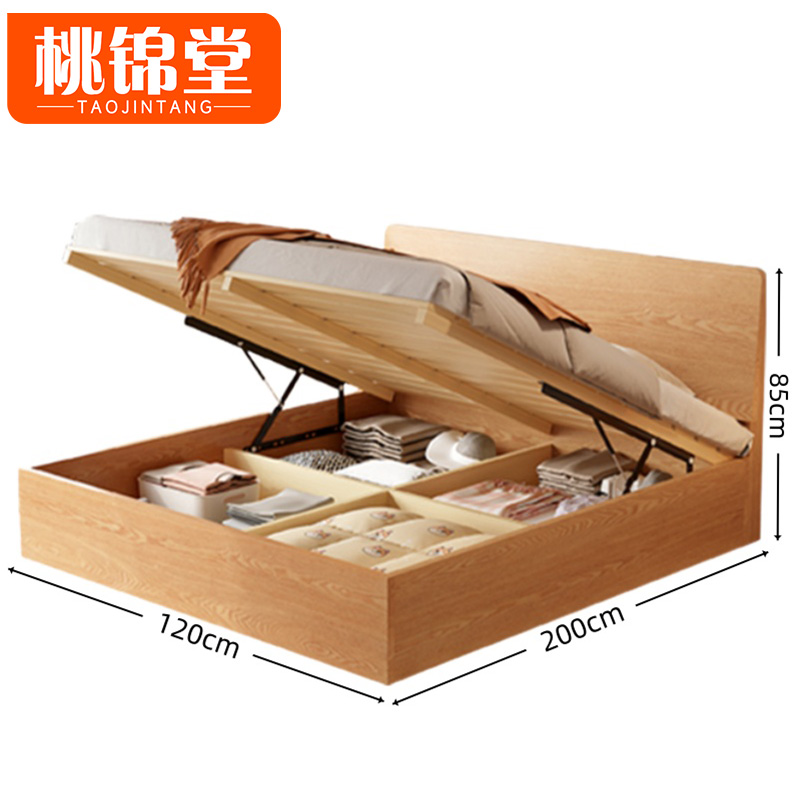 桃锦堂员工床高清大图