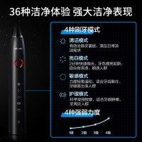HUAWEI HiLink 华为智选 Lebooo力博得智能声波牙刷 38000次/分钟 | 长续航 星夜黑