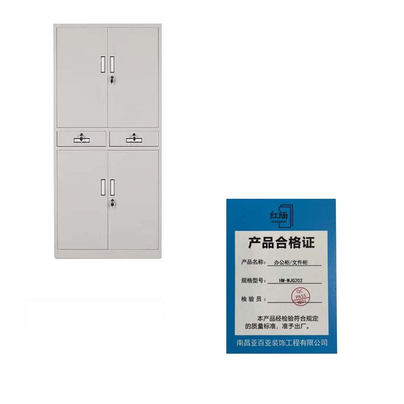 红缅 办公柜/文件柜 HM-WJG202 个高清大图