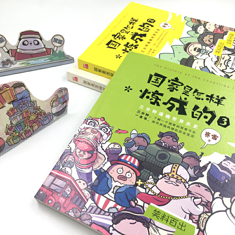 中国致公出版社中国史报价_参数_图片_视频_怎么样_问答-苏宁易购