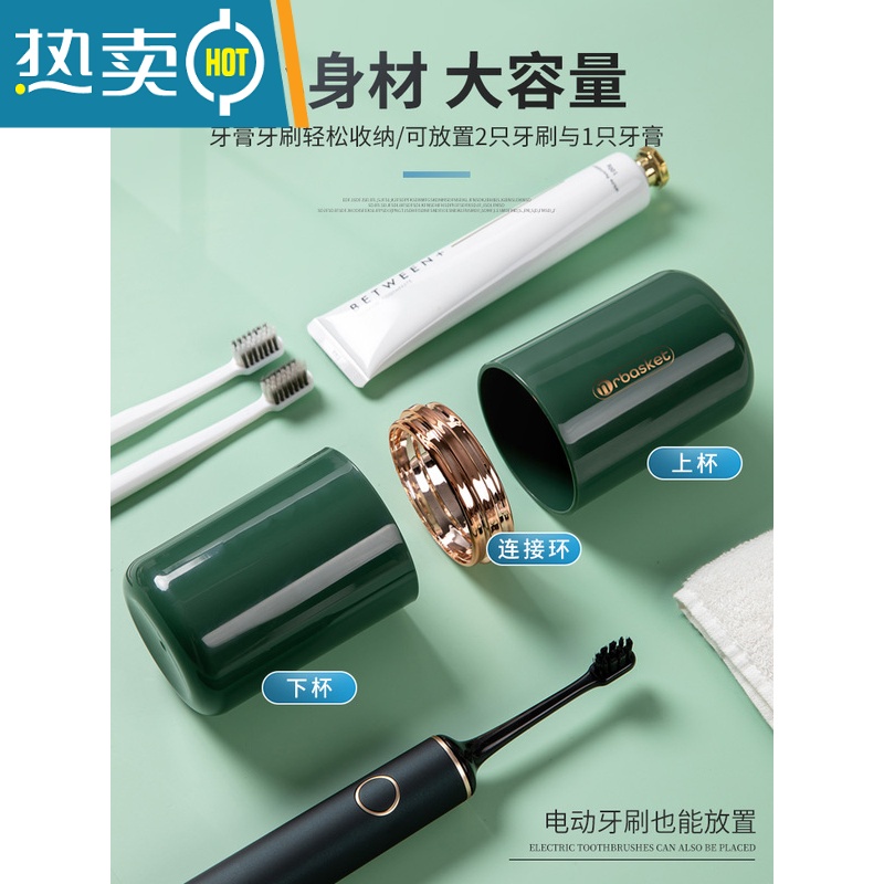 敬平漱口杯牙刷牙具洗漱杯子便携式旅行用品套装女宿舍学生牙缸收纳盒 宝石绿高清大图