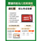 [正版]山香2023幼儿园教育理论高分题库精编教师招聘考试用书 国版教师招聘考试考编入编幼儿园教育理论考前高分
