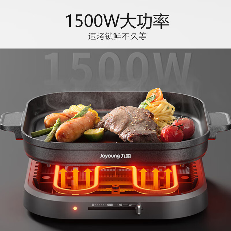 九阳烤肉锅家用烤肉盘电烧烤盘一体多功能烧烤串煎肉无烟不粘电烧烤炉HG28-G120高清大图
