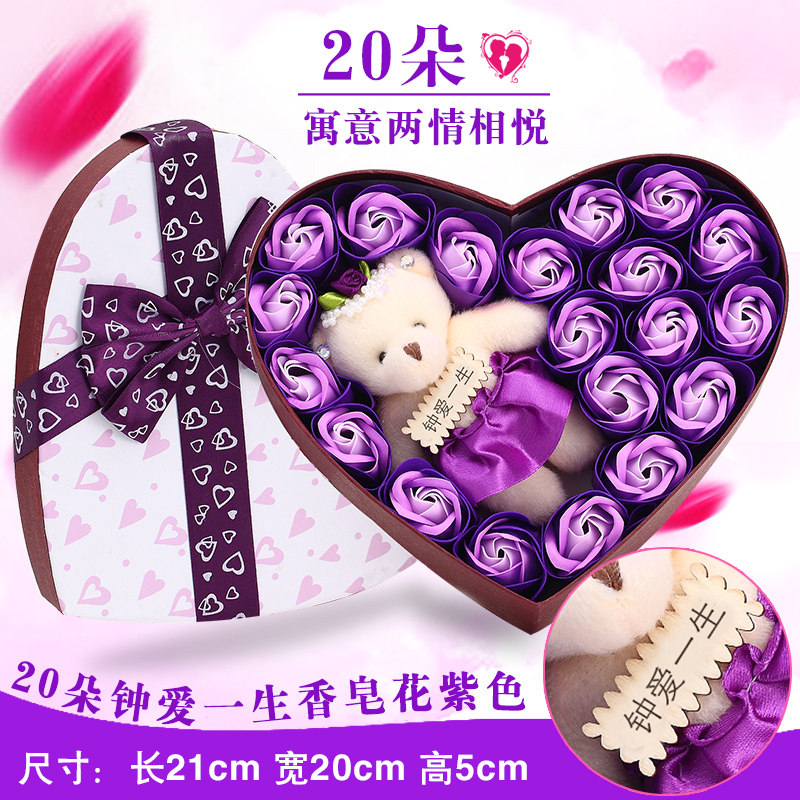 七夕情人节送女友闺蜜生日礼物结婚纪念日礼物创意惊喜高档浪漫实用送老婆女友生日媳妇特别神秘情侣