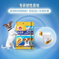 宝路成犬中小型犬洁齿棒 75g 泰迪茶杯犬柯基 宠物狗狗零食 洁牙小帮手