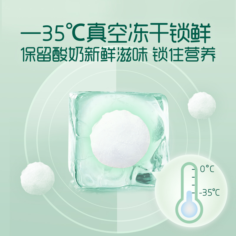 英氏(Enoulite)酸奶溶溶豆 原味 18g盒装 4阶能独站 益生菌溶豆 儿童零食 入口即化