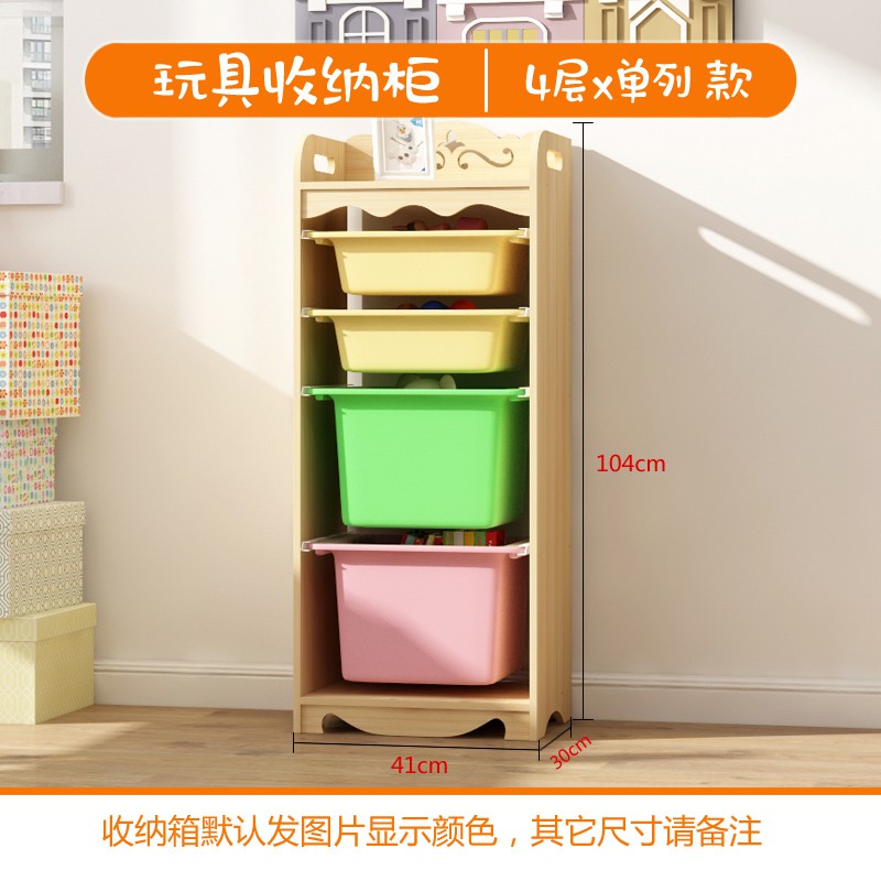 儿童玩具收纳置物架宝宝多层整理架幼儿园实木卡通玩具柜收纳柜子收纳柜 三维工匠高清大图