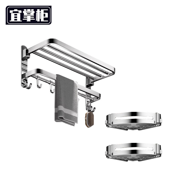 宜掌柜不锈钢毛巾架两件套套高清大图