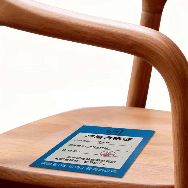 红缅 休闲椅 HM-XY002 张高清大图