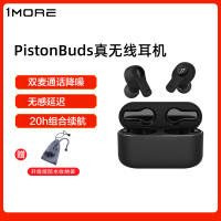 万魔(1more) PistonBuds 幻夜黑