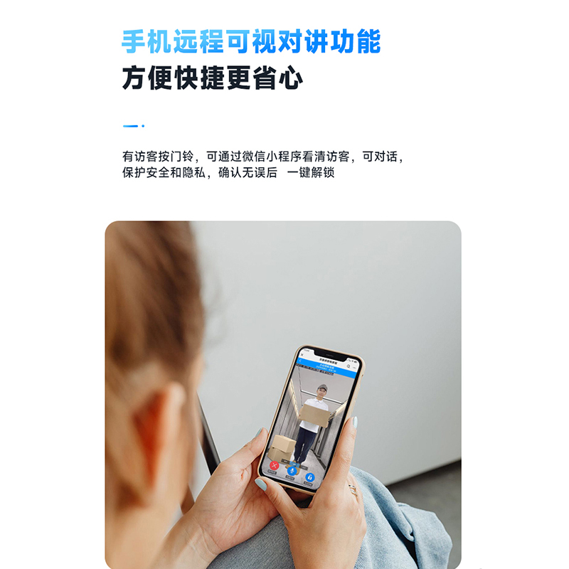 苏宁宜品-智能锁K6 Pro-人脸识别款 免费上门安装