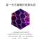 优瑞可 (Urecover) 石墨烯针织发热护颈 保暖防寒护脖子 颈椎颈托护具 高级灰