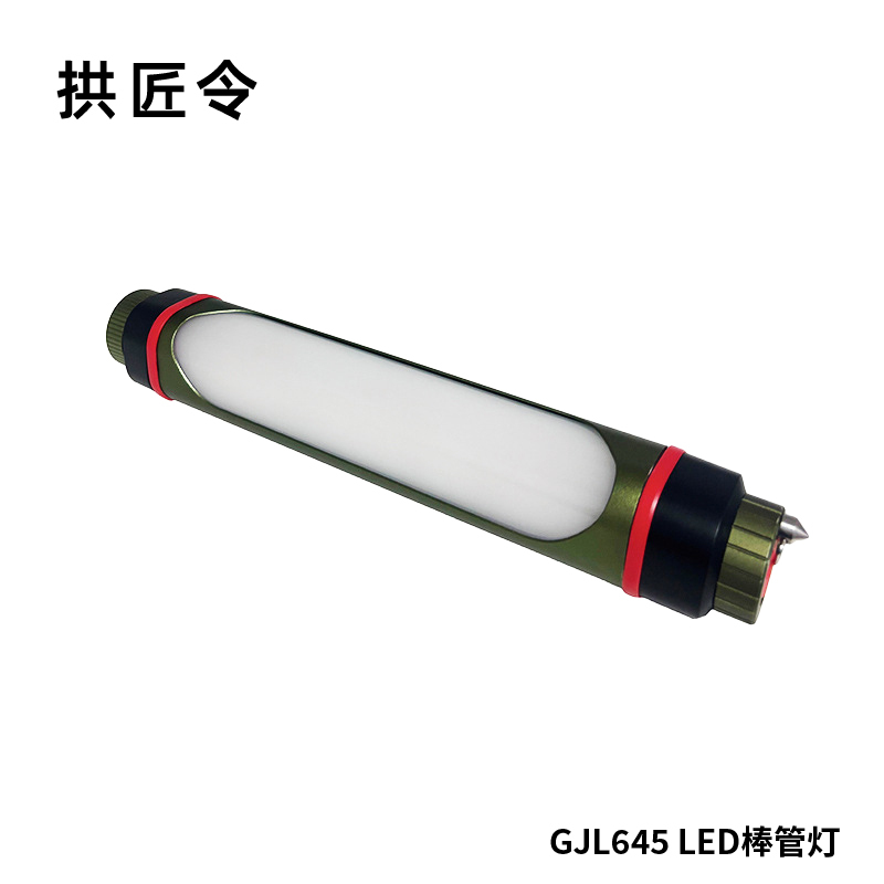 拱匠令 GJL645 LED棒管灯 8W/10W 3.7V IP66 LED(计价单位:盏)绿色