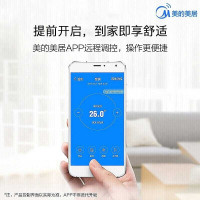 美的(Midea)智弧大1匹p变频空调挂机冷暖新能效节能省电手机智控卧室壁挂式家用智能清洁KFR-26GW/N8MJA3