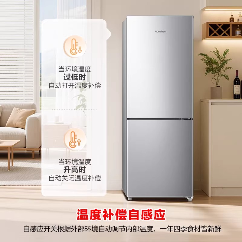 容声186L双门小型家用宿舍租房用节能低噪急速冷冻小户型办公室二门冰箱银色BCD-186E10BNLAD高清大图