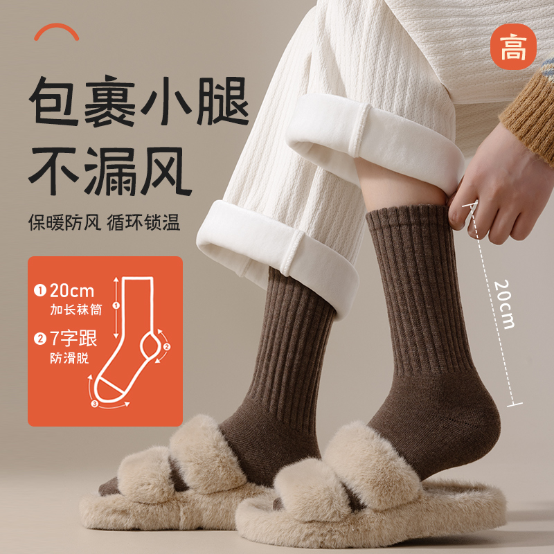 啄木鸟厚袜子女士中筒袜2024秋冬季加绒加厚保暖毛圈月子袜冬天长筒长绒高清大图