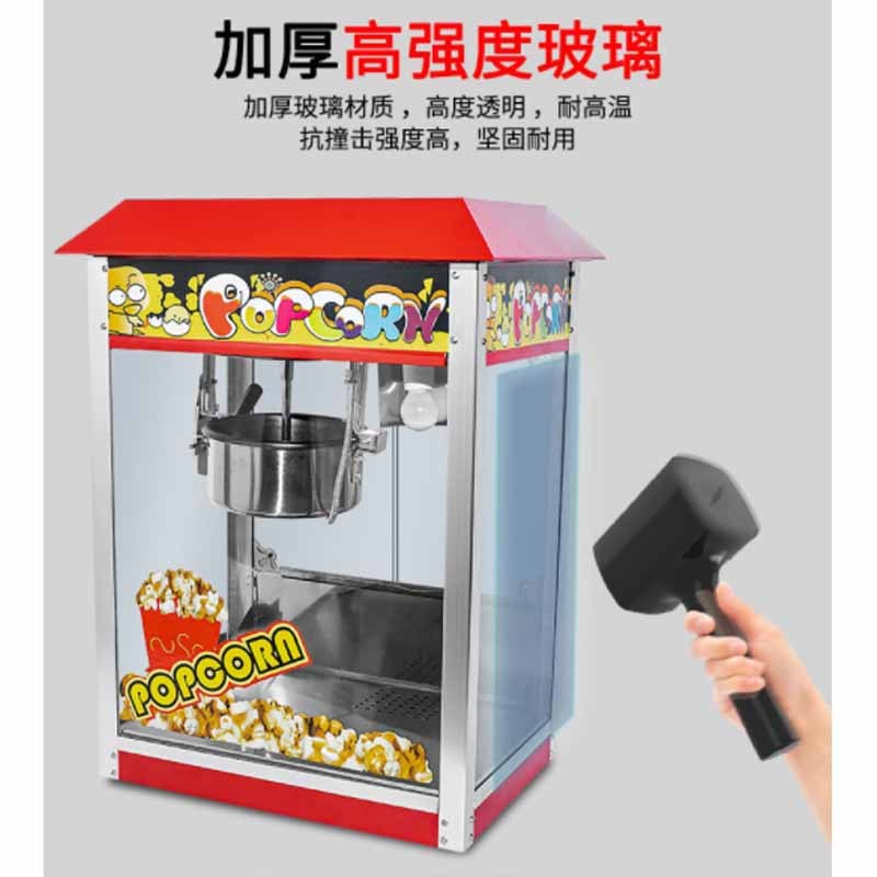 爆米花机商用摆摊全自动膨化机