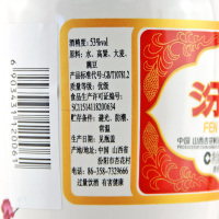 汾酒 山西杏花村 53度出口瓷汾 瓷瓶汾酒礼盒装500ml*2瓶 国产粮食白酒 清香型