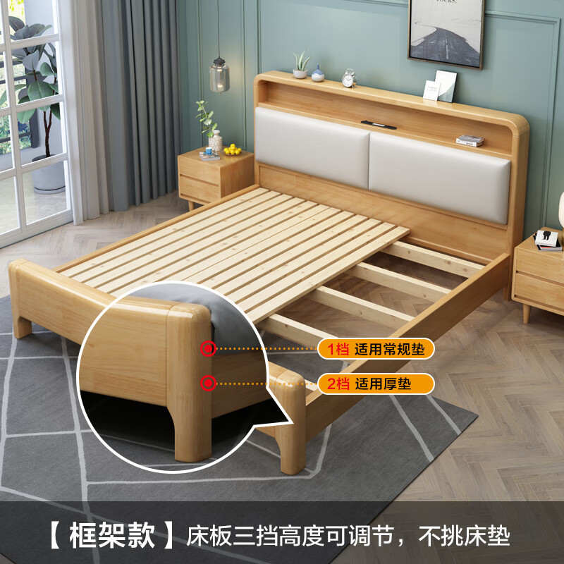 百冠环球bguan实木床