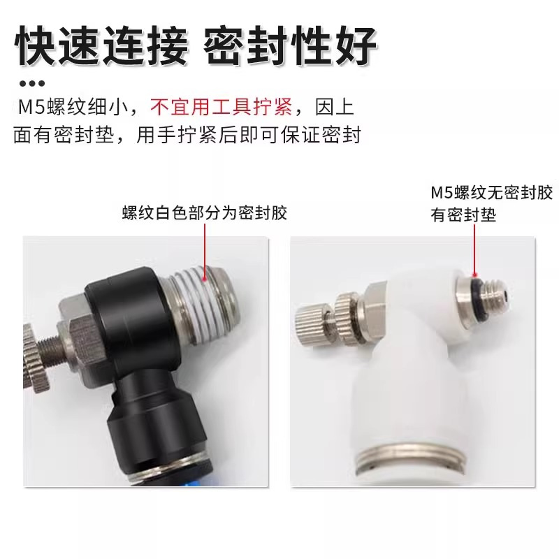 大迈质造 节流阀2分X8mm