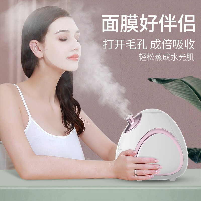 美克斯(MKS)蒸脸仪 美容仪器 家用脸部香薰蒸脸器冷热喷纳米喷雾保湿补水仪NV8388B 单个价