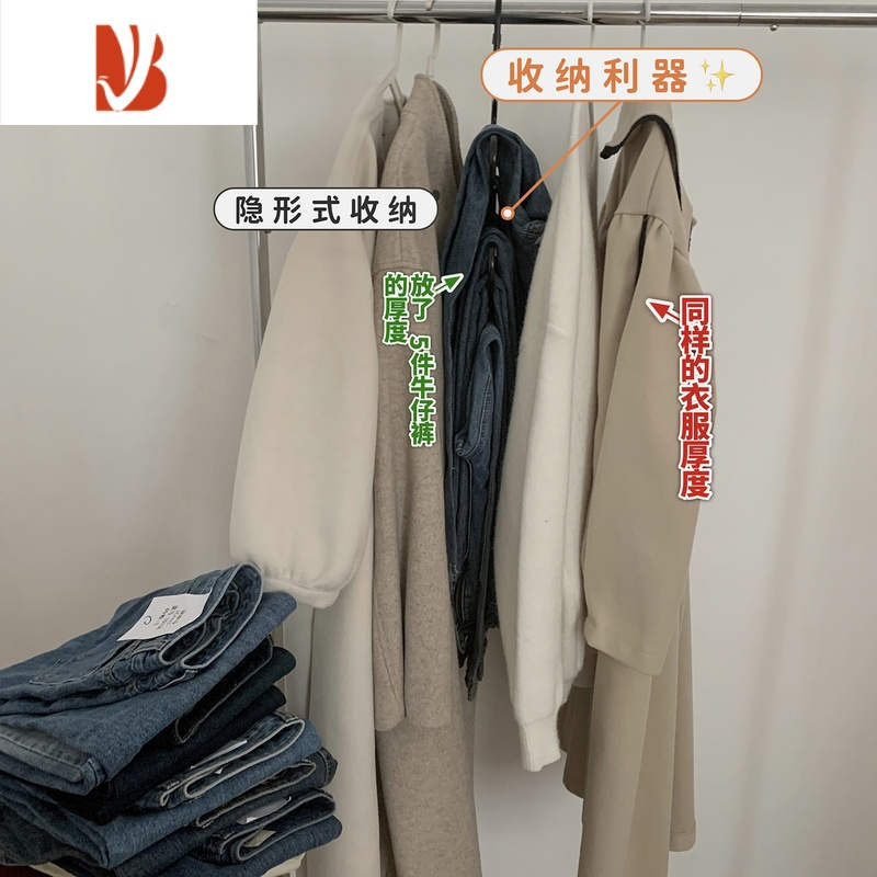 三维工匠馨帮帮杂货铺 多层衣架收纳器家居节省空间不锈钢裤子收纳架