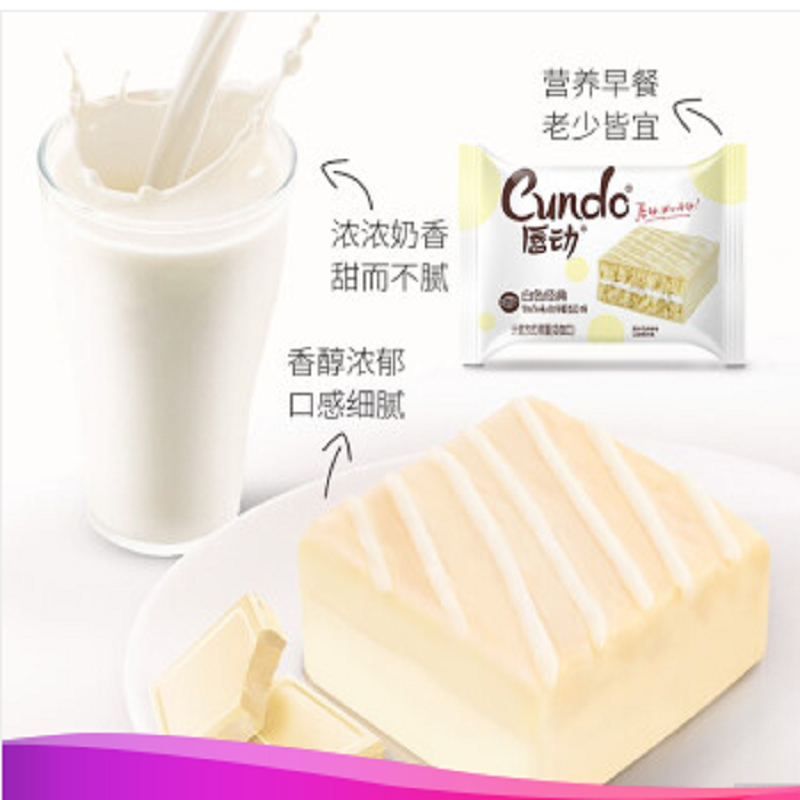 “唇动牛奶味涂饰蛋类芯饼6枚180g ”