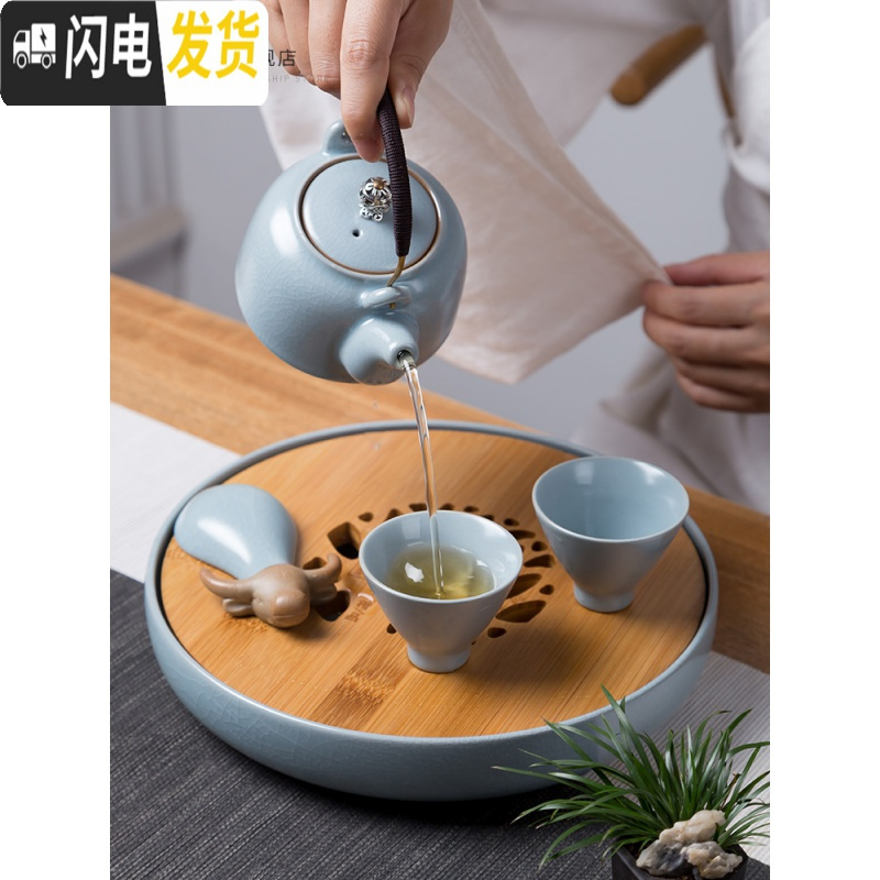 三维工匠便携旅行茶具套装家用简约景德镇陶瓷汝窑开片功夫茶杯茶壶竹茶盘 556宁沁蓝韵-提梁壶