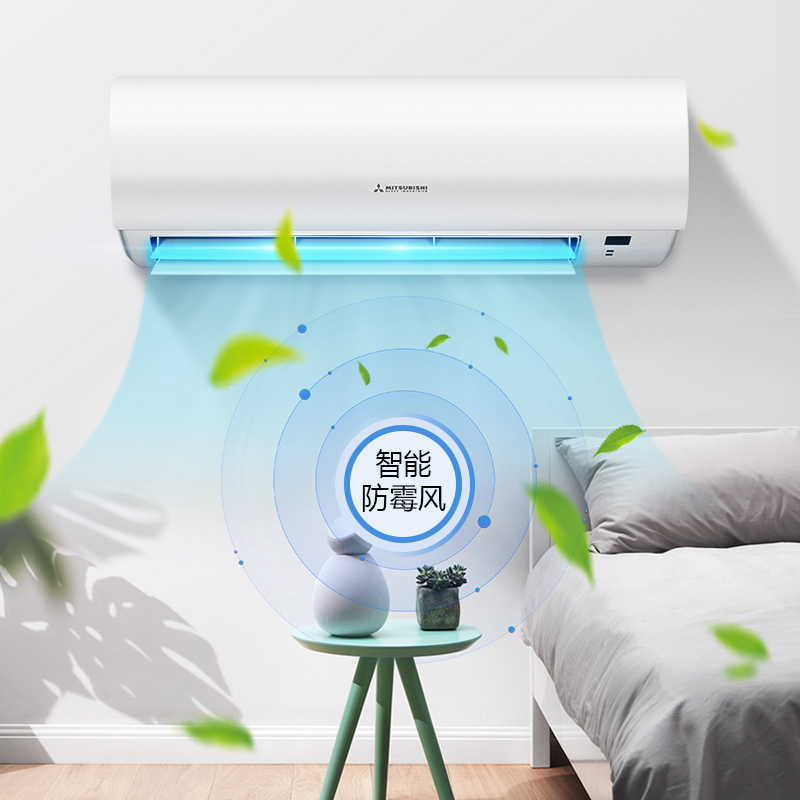 三菱重工空调 KFR-35GW/QDVBp 家用变频挂壁式空调挂机 1.5匹 三级能效 直流变频 冷暖