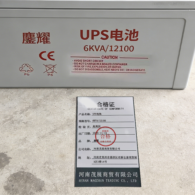 鏖耀 UPS电池 6KVA/12100 节高清大图