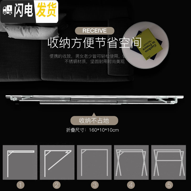 三维工匠晾衣架落地折叠室内晾衣杆宿舍阳台伸缩晒衣架家用挂凉晒被子 标准不锈钢伸缩款(防风钩10个) 大