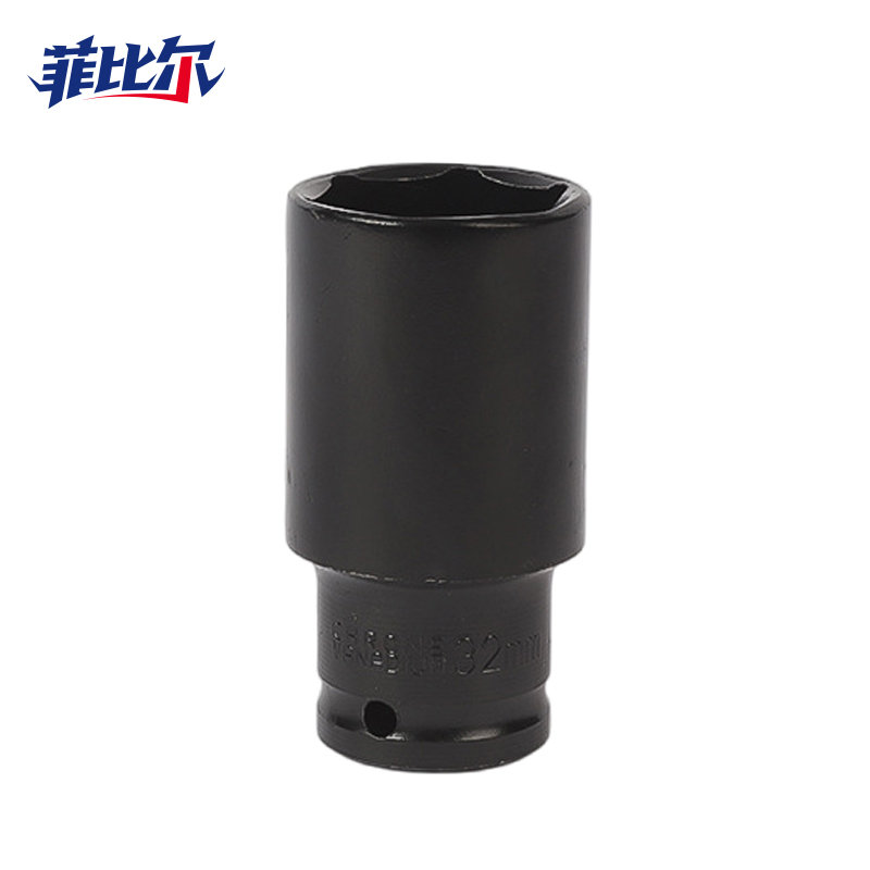 菲比尔 6角长套筒 32mm 加长设计 高强度铬钒钢 防滑齿纹 专业级工具