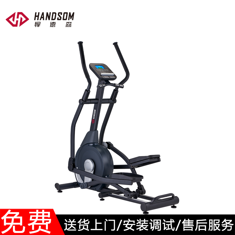 悍德森 前置电磁控椭圆机 HS9102高清大图