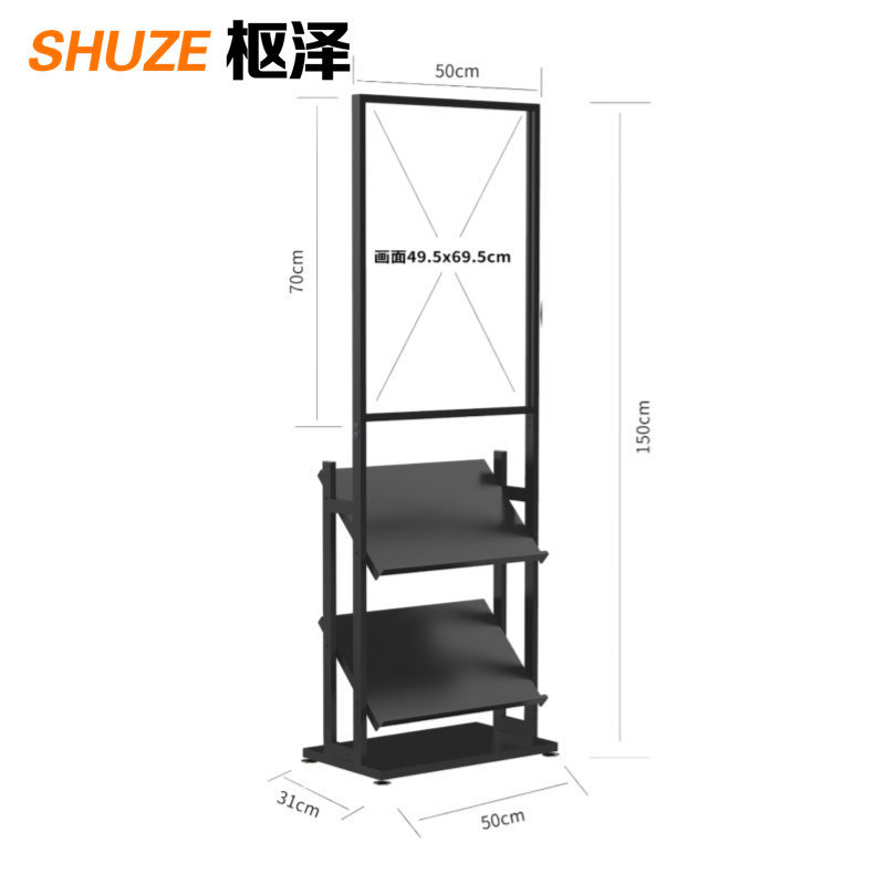 枢泽 落地立式展示架 50*31*150cm 个