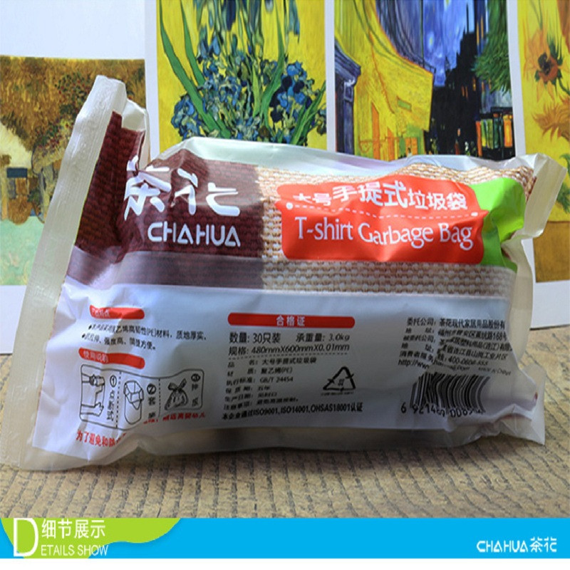 茶花 大号手提式 垃圾袋 3209(单位:卷)