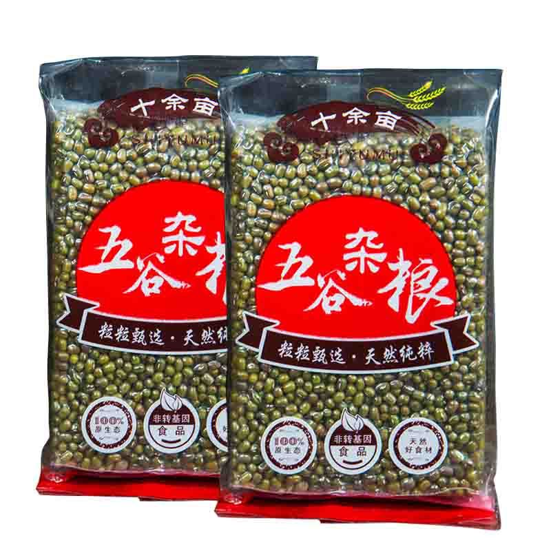 十余亩 绿豆 东北绿豆 五谷杂粮 粗粮 杂粮 豆浆豆380g*2袋