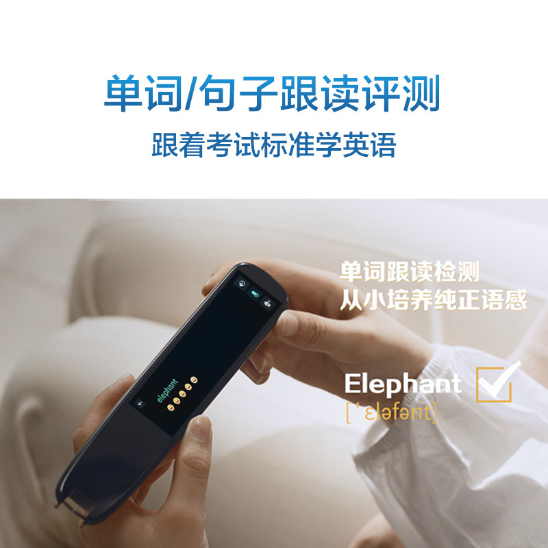 科大讯飞((iFLYTEK))讯飞翻译笔S10扫描词典笔电子词典扫描笔翻译笔翻译机点读笔 英汉电子辞典翻译器学习机-粉色