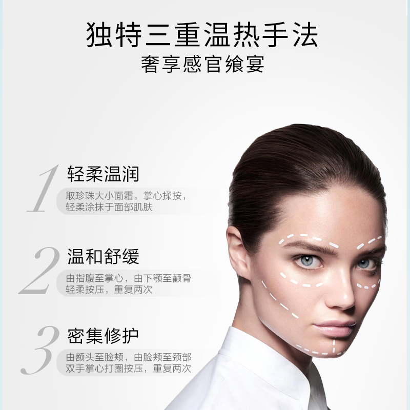 赫莲娜(HR) 黑绷带白绷带面霜套装(晚霜50ml+日霜50ml) 滋润补水保湿滋润营养 玻色因面霜修护舒缓水乳高清大图