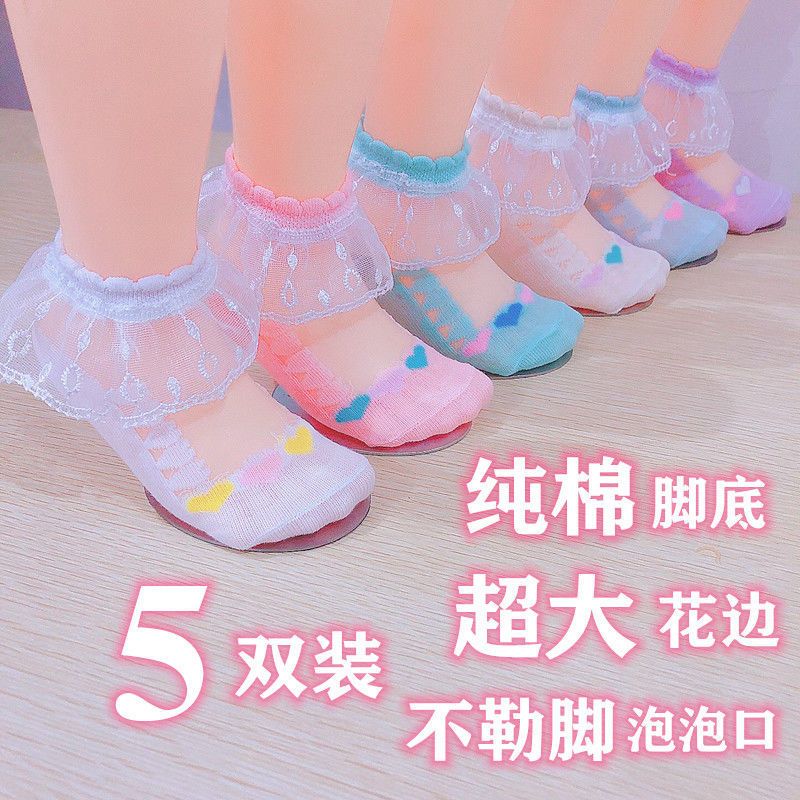 5双棉玻璃丝袜儿童透明水晶花边全棉夏季薄透气款小朋友女孩