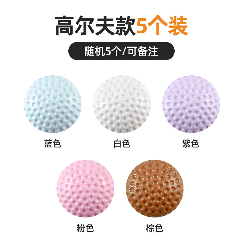 免打孔门吸硅胶门碰防撞垫门挡门阻器门碰房间门顶缓冲卡通家用 高尔夫款-5个装 其他