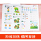 [醉染正版]全脑开发600题300题3-4岁 宝宝左右脑开发 专注力训练思维阶梯思维训练全脑开发绘本 益智游戏儿童大脑开