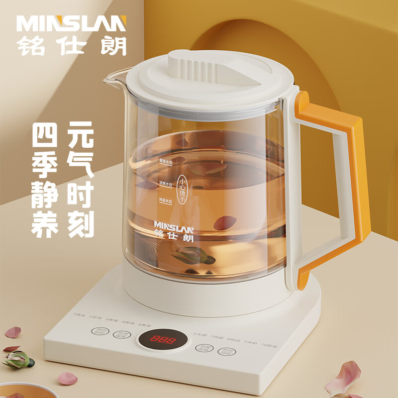 铭仕朗 多功能全自动保温煮茶器养生壶电水壶1.5L MSL-YSH004高清大图