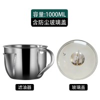 滤油家用不锈钢喝汤烘焙精灵月子油汤分离器孕妇去隔油汤壶滤油器 不锈钢滤油器(1000ml)+玻璃盖送壶嘴刷