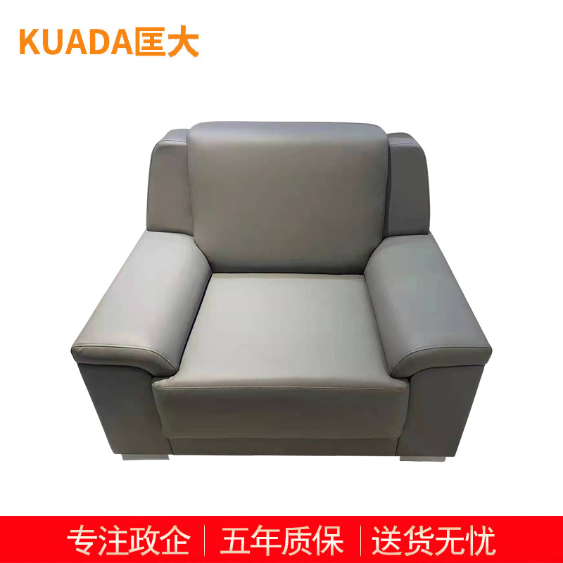 匡大 办公沙发 皮艺沙发 办公室接待沙发 牛皮 单人位 KDT650高清大图