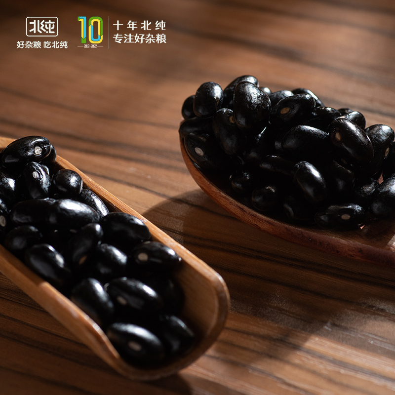 北纯 有机黑芸豆 1.4kg(瓶装)高清大图