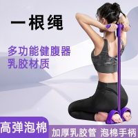 闪电客脚蹬拉力器仰卧起坐辅助健身材家用拉力绳男女弹绳