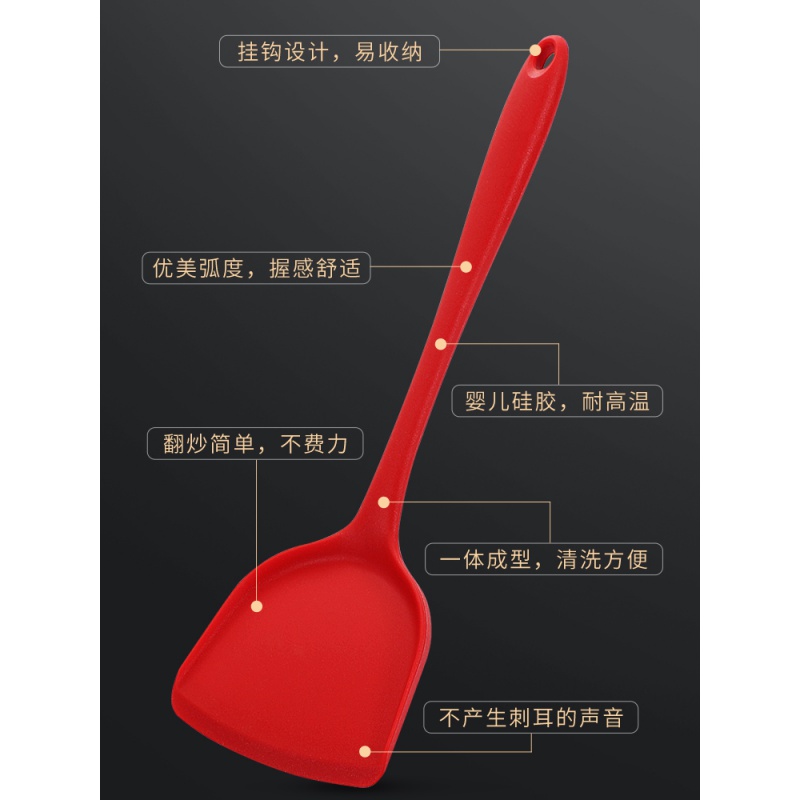 锅铲套装家用厨房全套烹饪厨具炒菜铲子勺子硅胶可高温漏勺汤勺 敬平 黑色饭勺高清大图